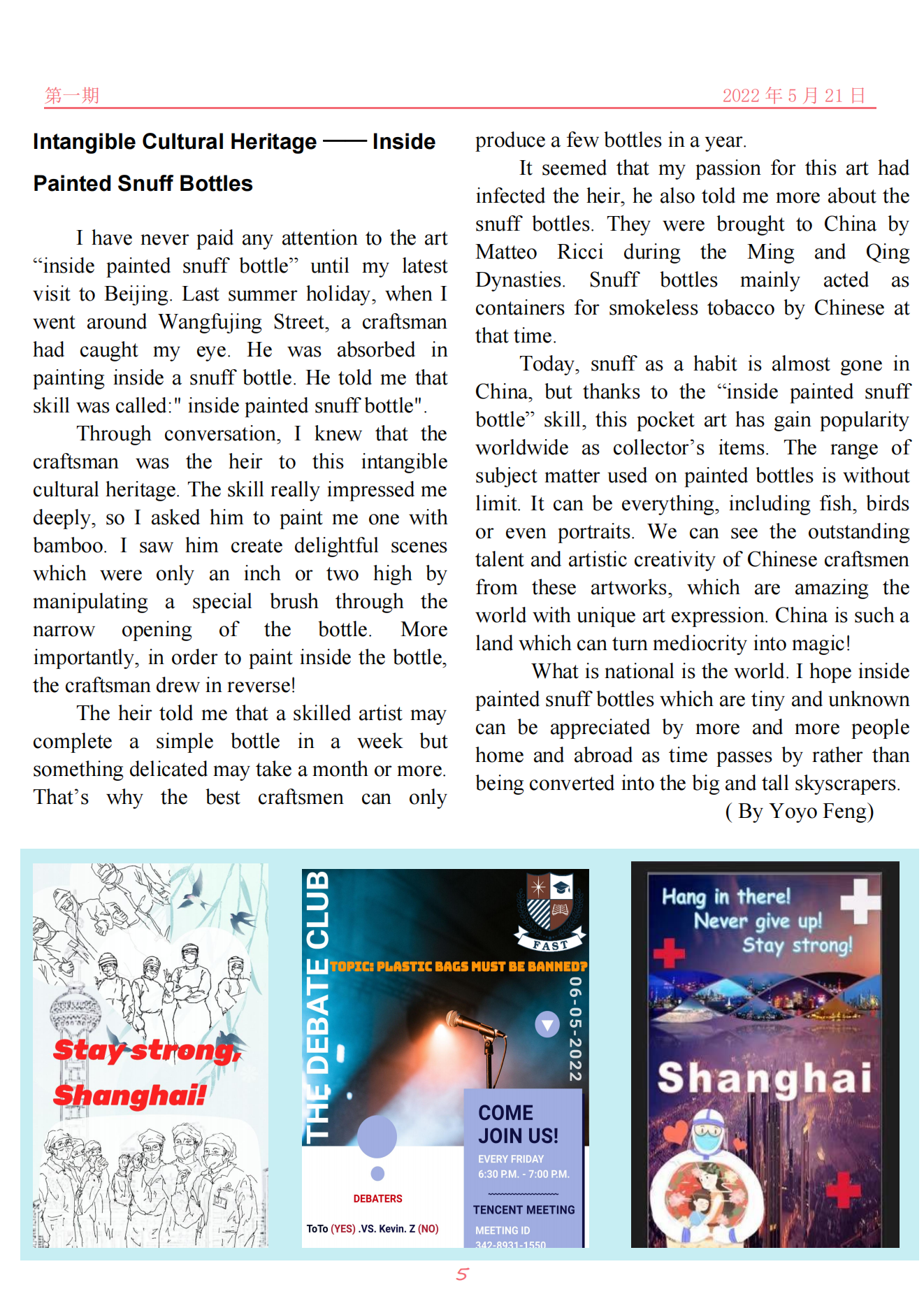 《FAST星河》第一期_04.png