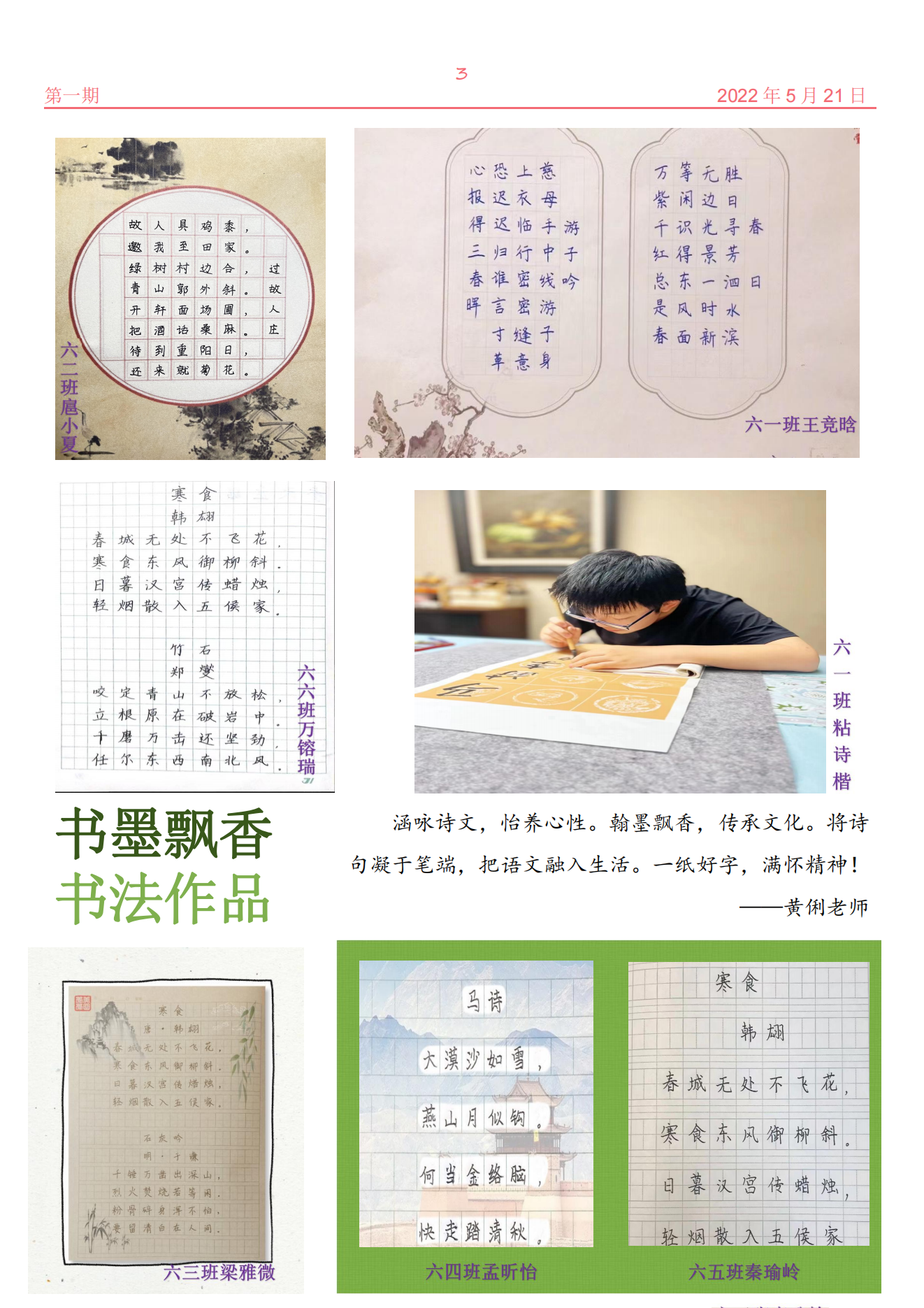 《FAST星河》第一期_02.png