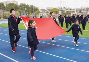 未来科技学校2020学年第二学期第三周升旗仪式