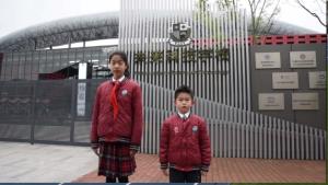 在未来科技学校的一天