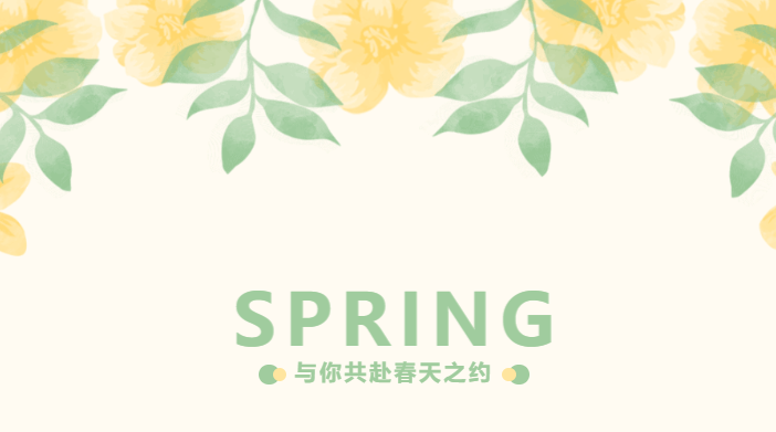 给最可爱的你，送最精彩的课